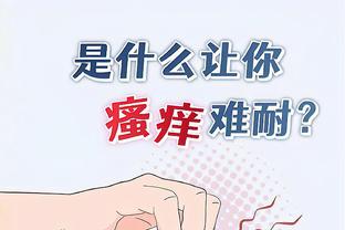 新利18安全码截图4