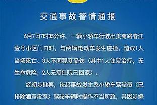 沃尔：第六人是最适合普尔的角色 就像克拉克森或鲍威尔那样