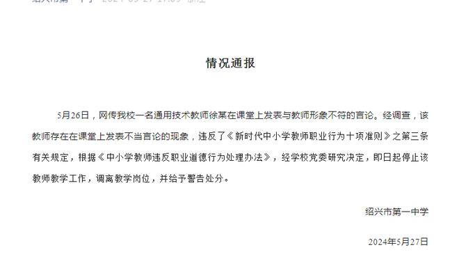 皮奥利：我们赢了一支踢得很好的球队 我毫不怀疑这支米兰的潜力