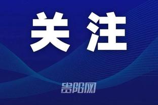 开云app官网网页版登录截图2