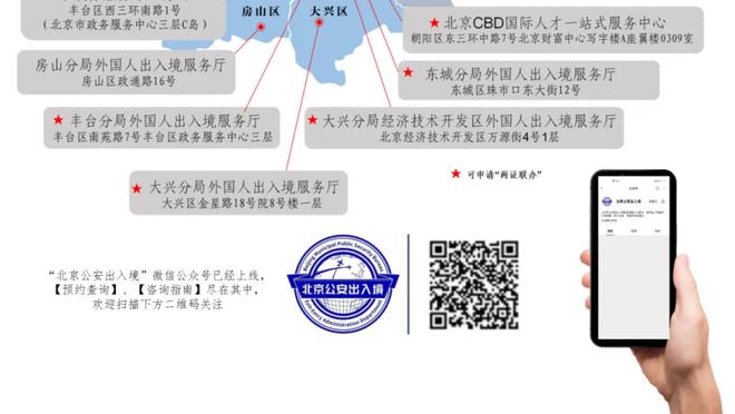 Woj：申京本赛季常规赛仍有望回归 但需接受大量治疗